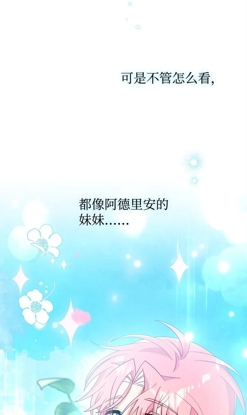 02 身世 第48页