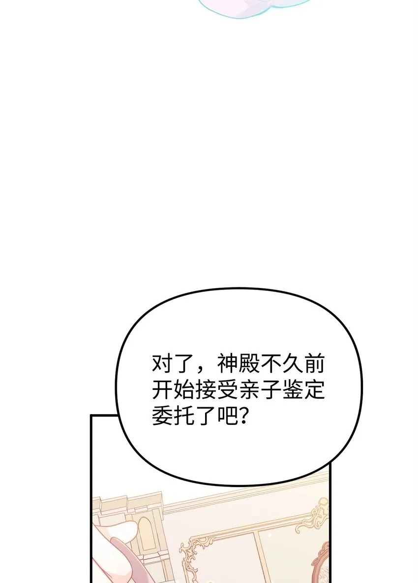 02 身世 第50页