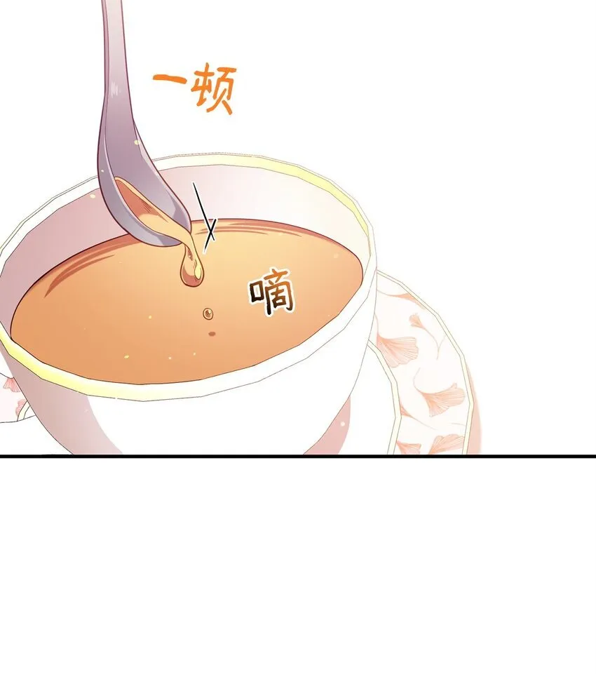 02 身世 第52页