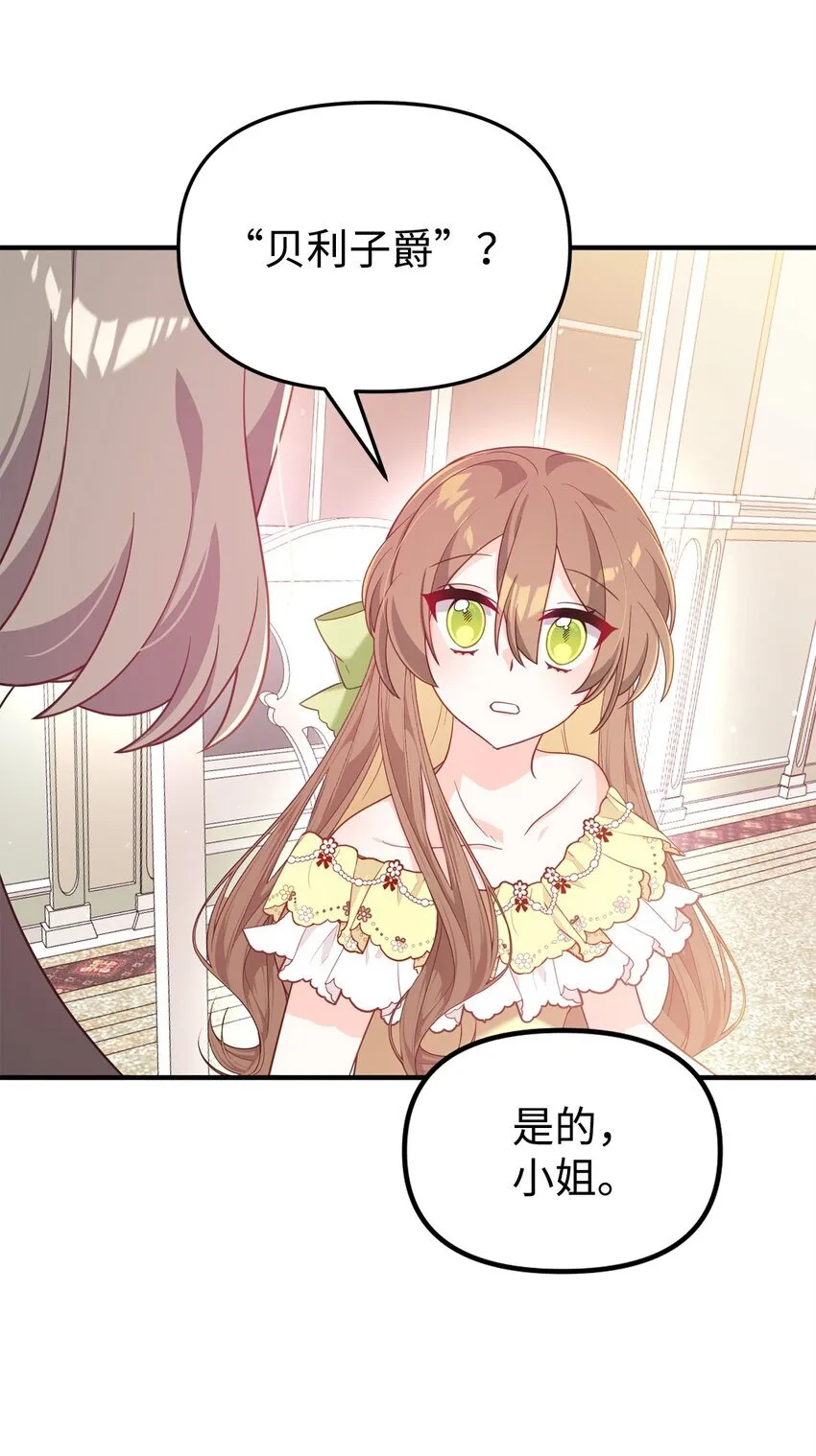 02 身世 第53页