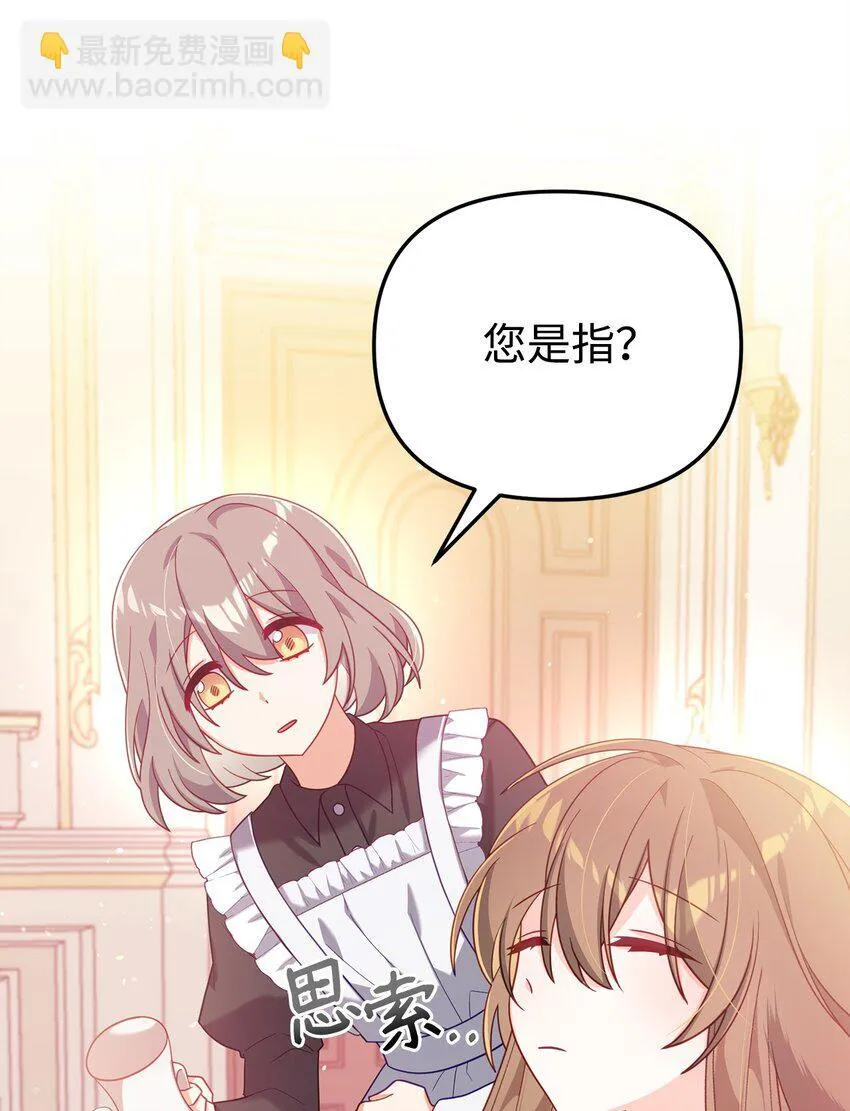 02 身世 第55页