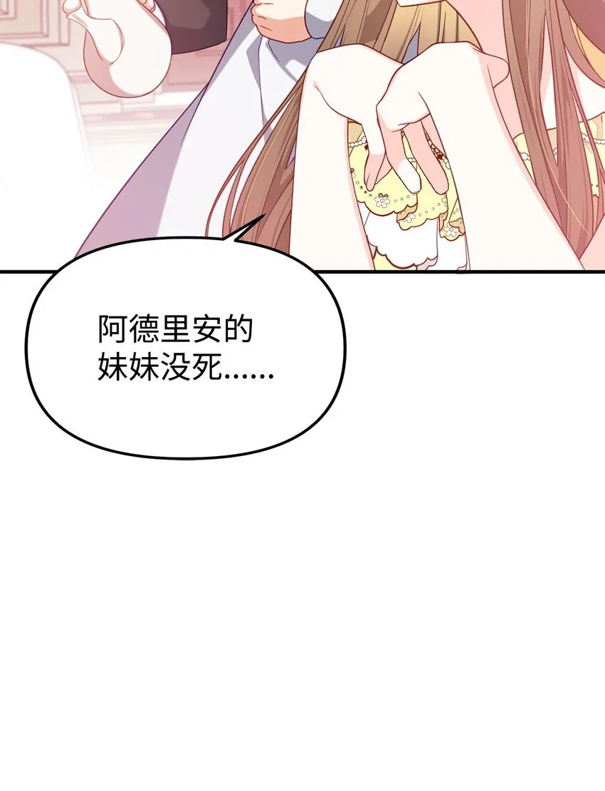 02 身世 第56页