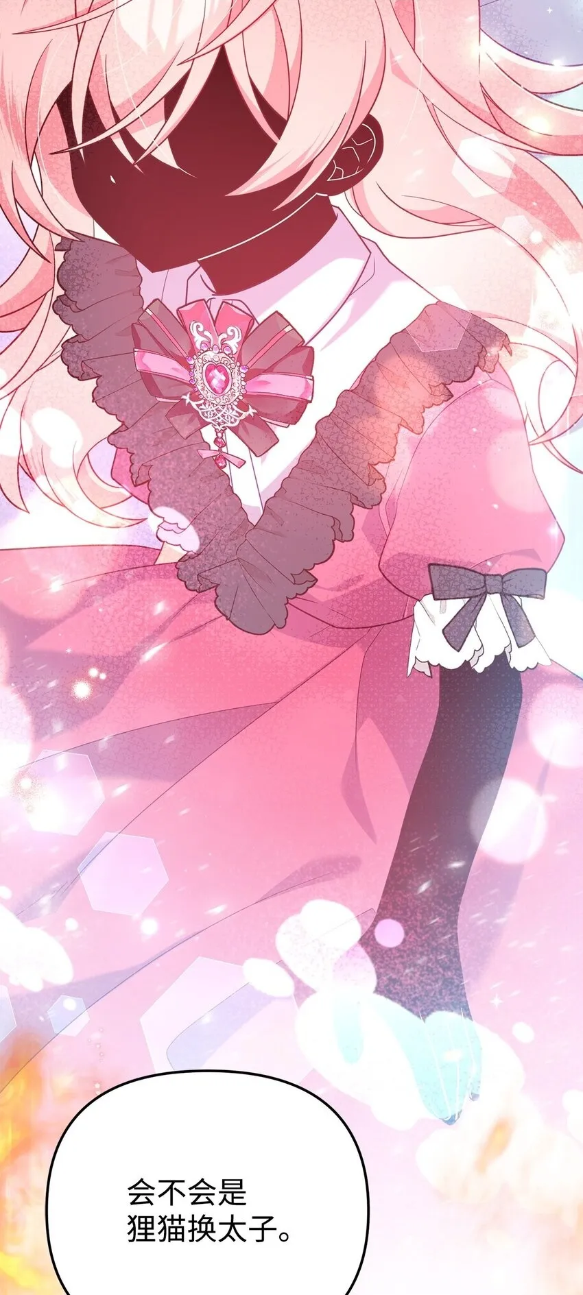 02 身世 第60页