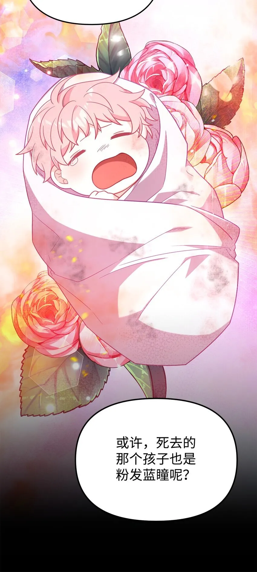 02 身世 第61页