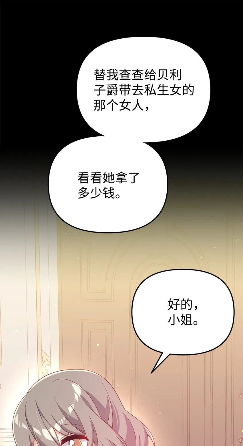 02 身世 第62页