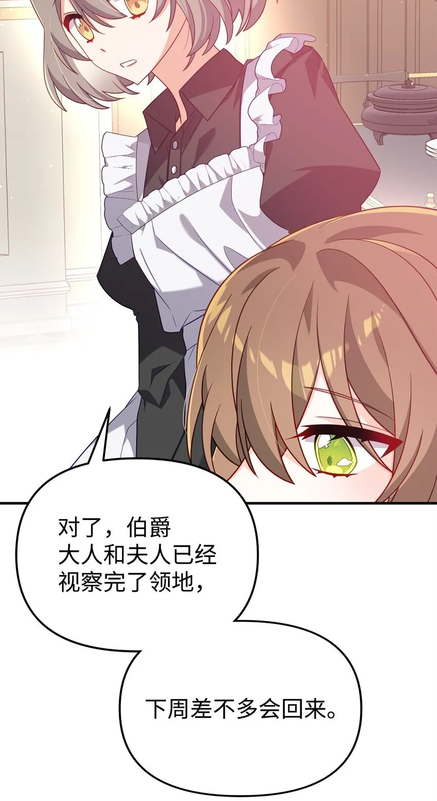 02 身世 第63页