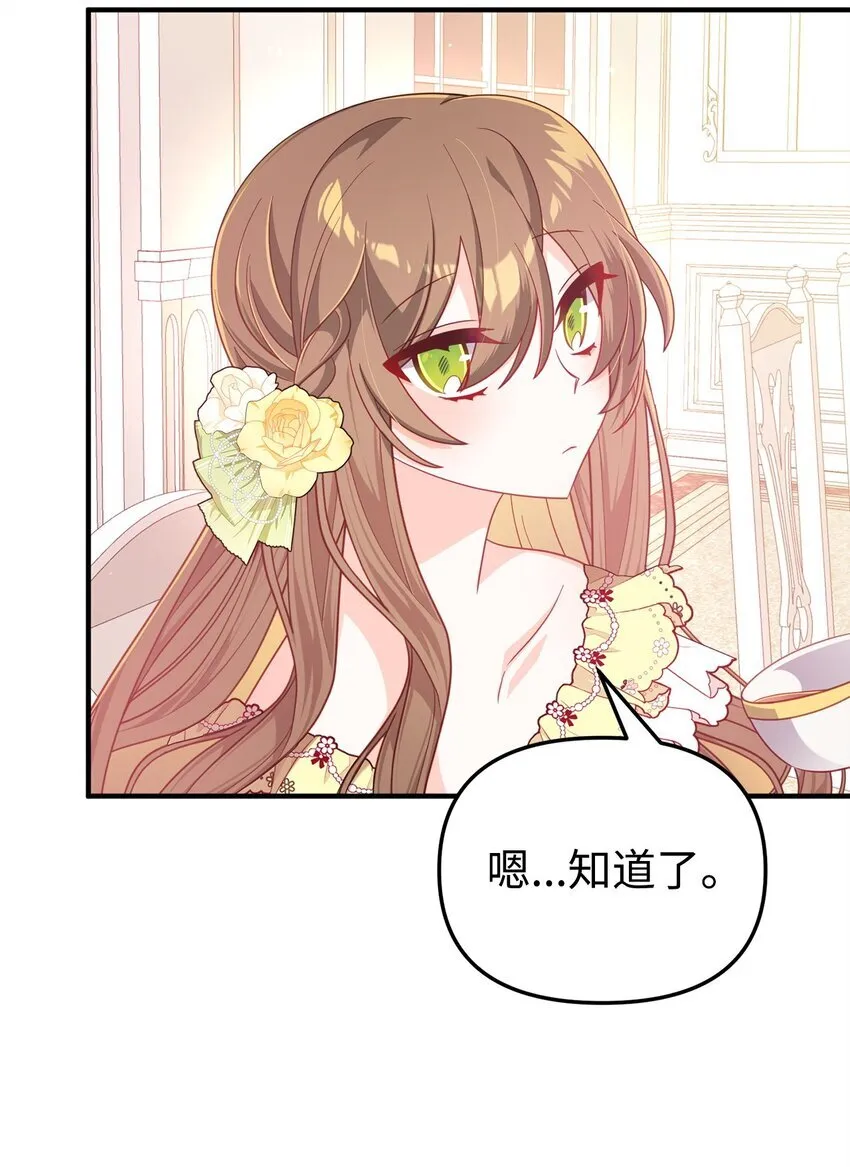 02 身世 第64页