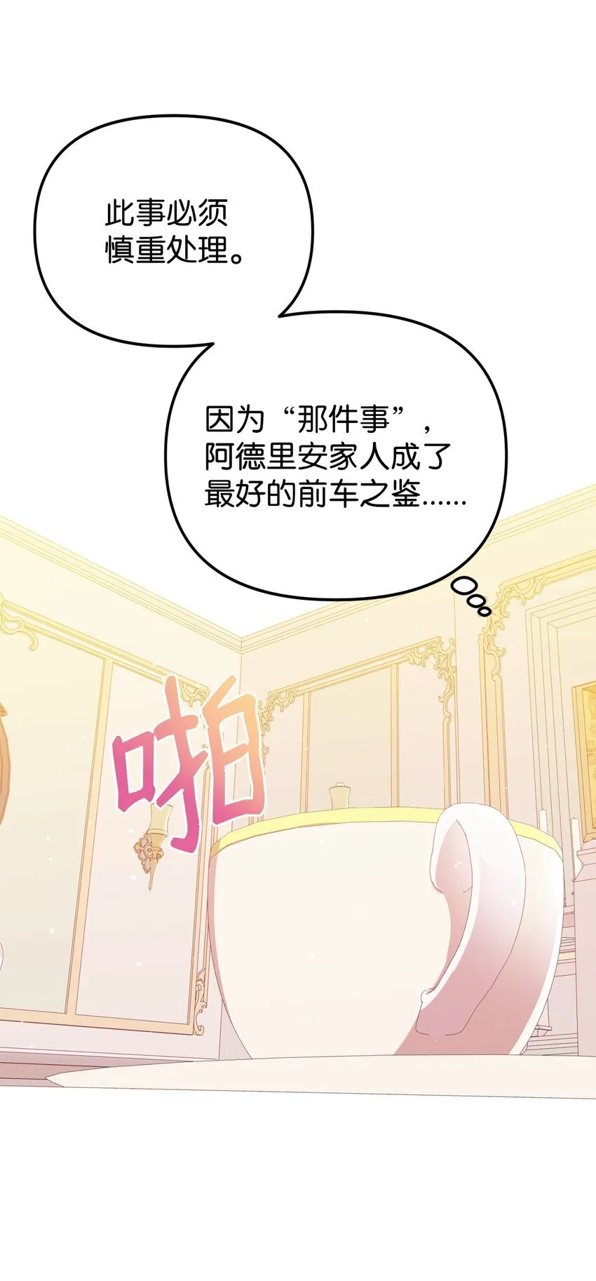 02 身世 第65页