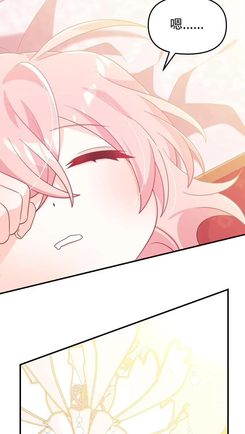 02 身世 第70页