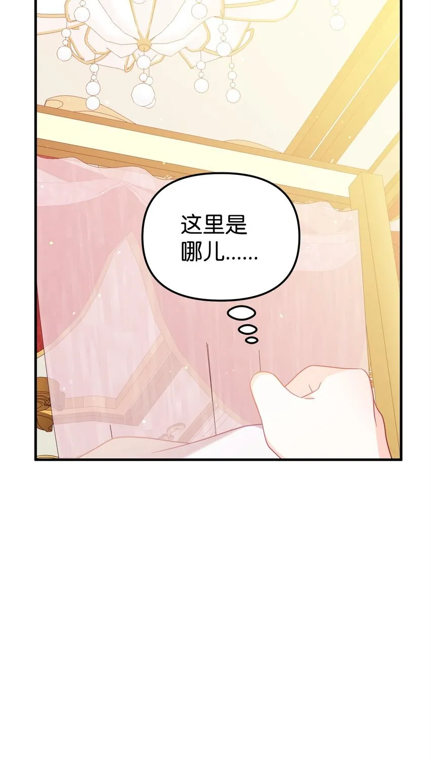 02 身世 第71页
