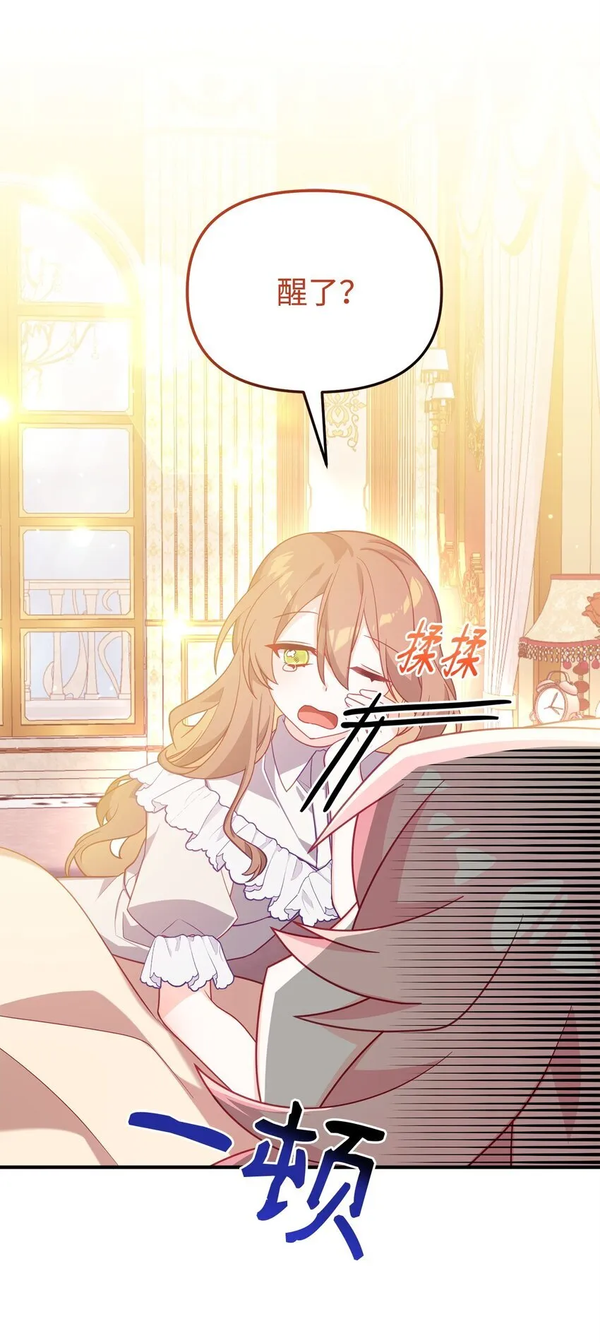 02 身世 第72页