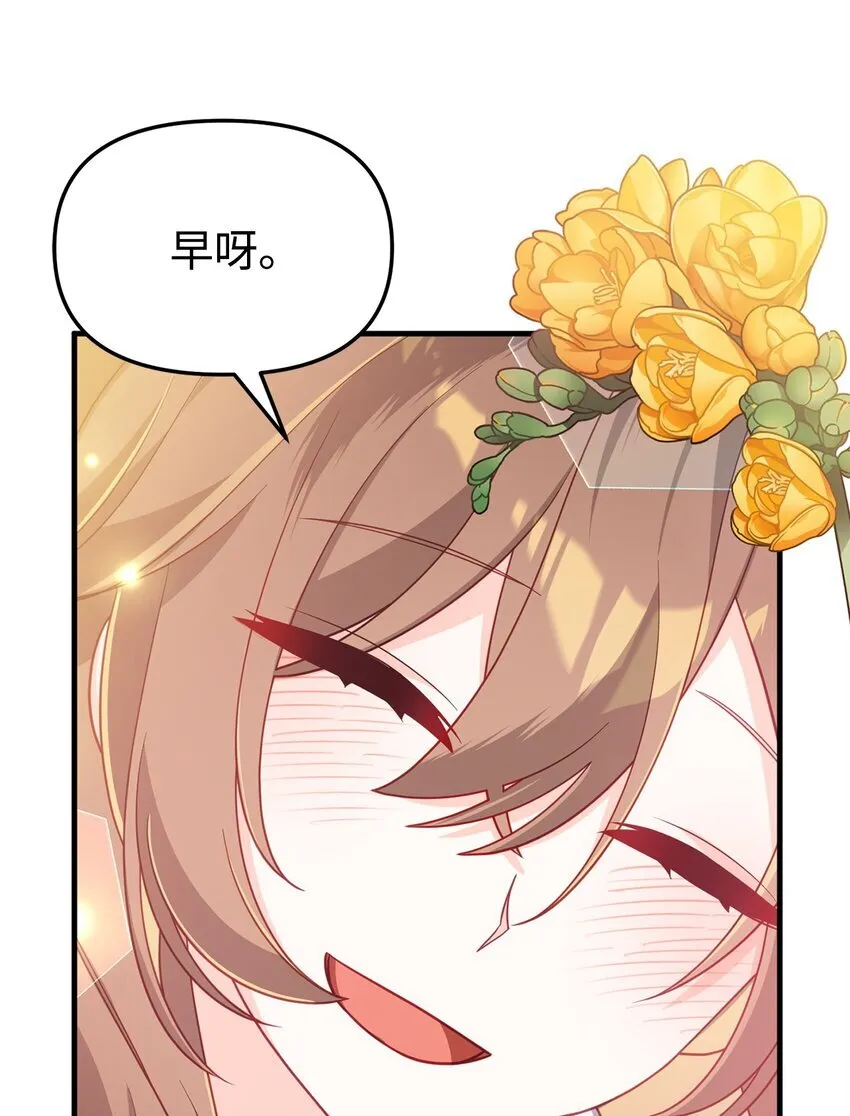 02 身世 第73页