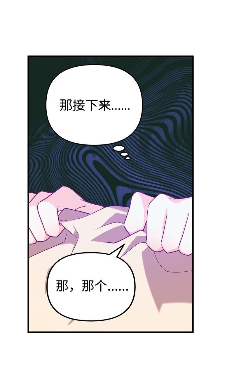 02 身世 第75页