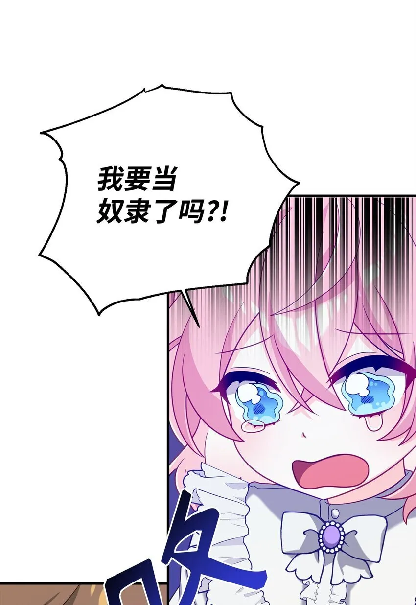 02 身世 第76页