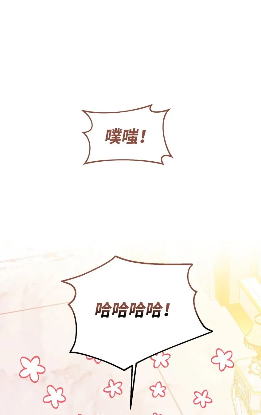 02 身世 第78页