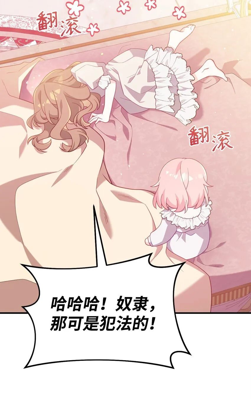02 身世 第79页