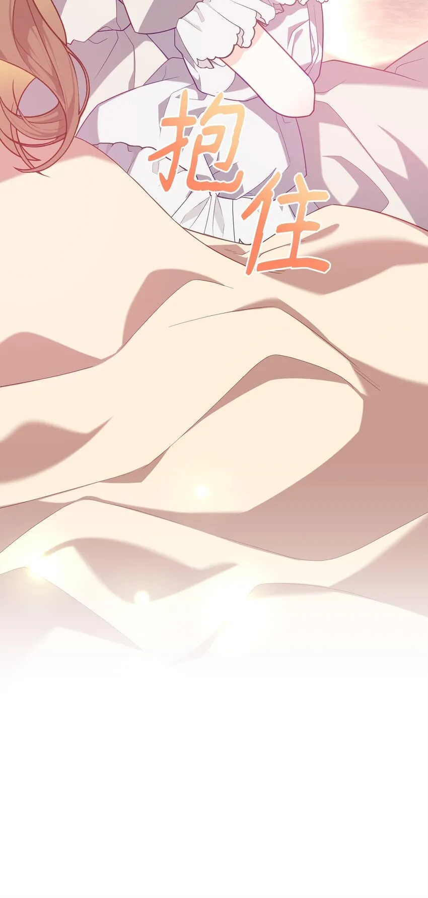 02 身世 第81页