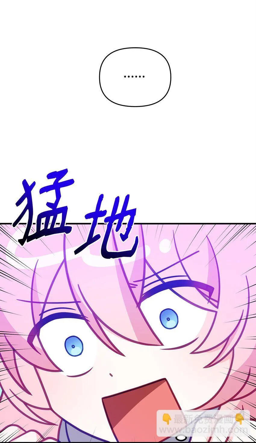 02 身世 第84页