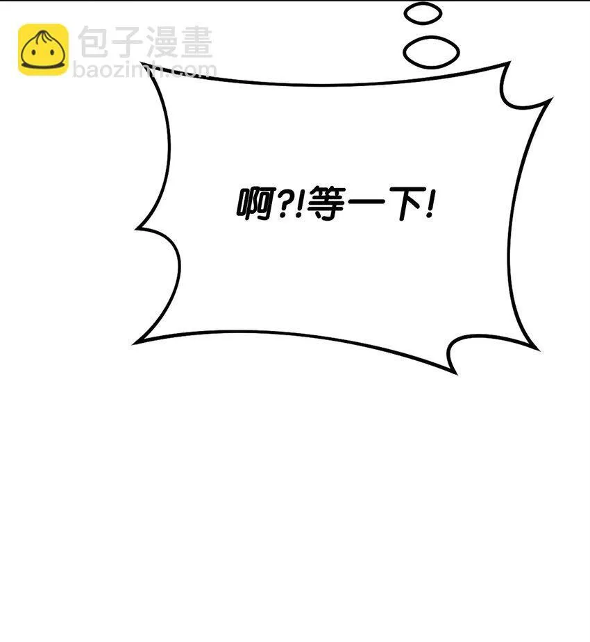 02 身世 第85页