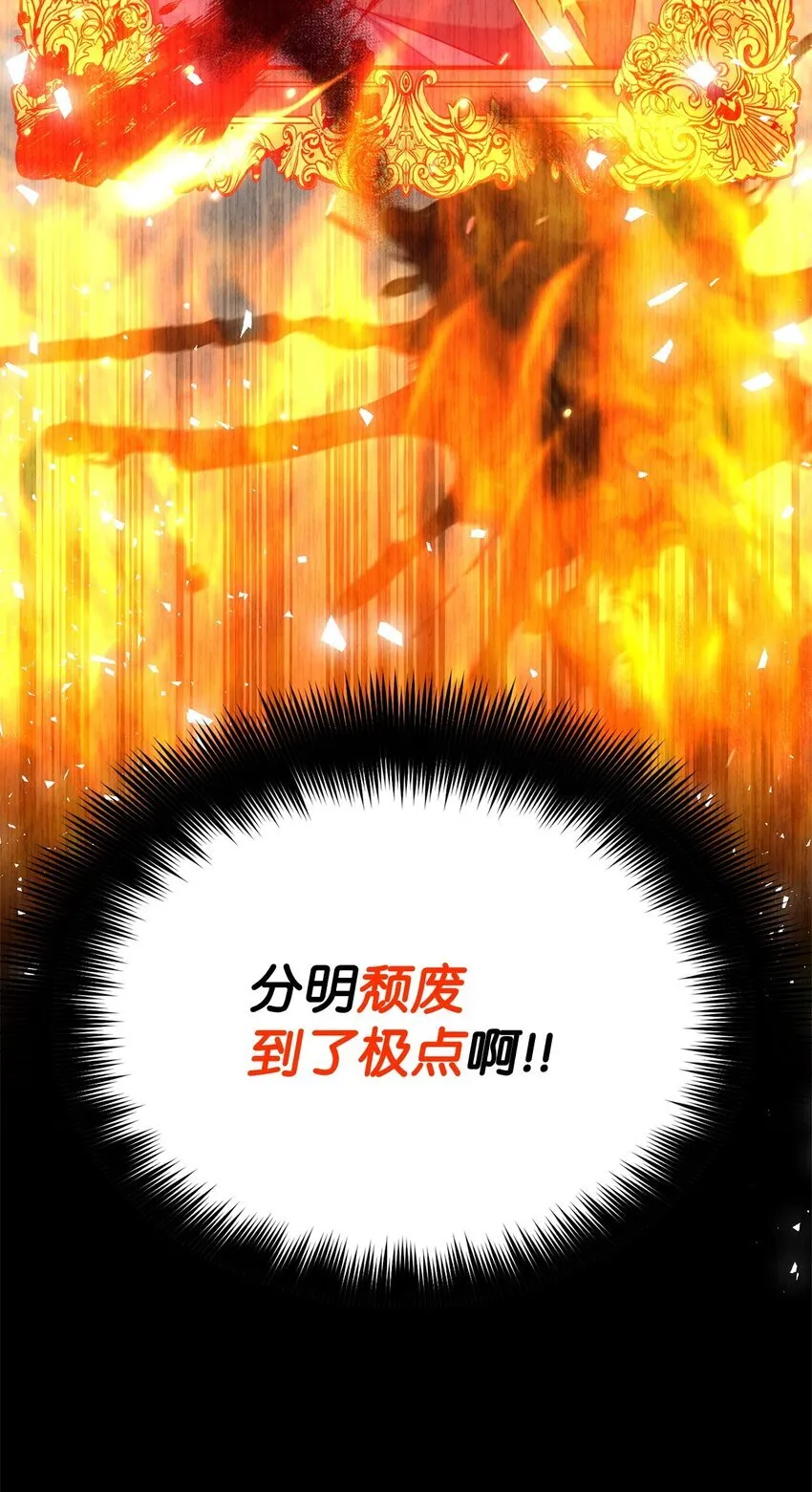 02 身世 第92页
