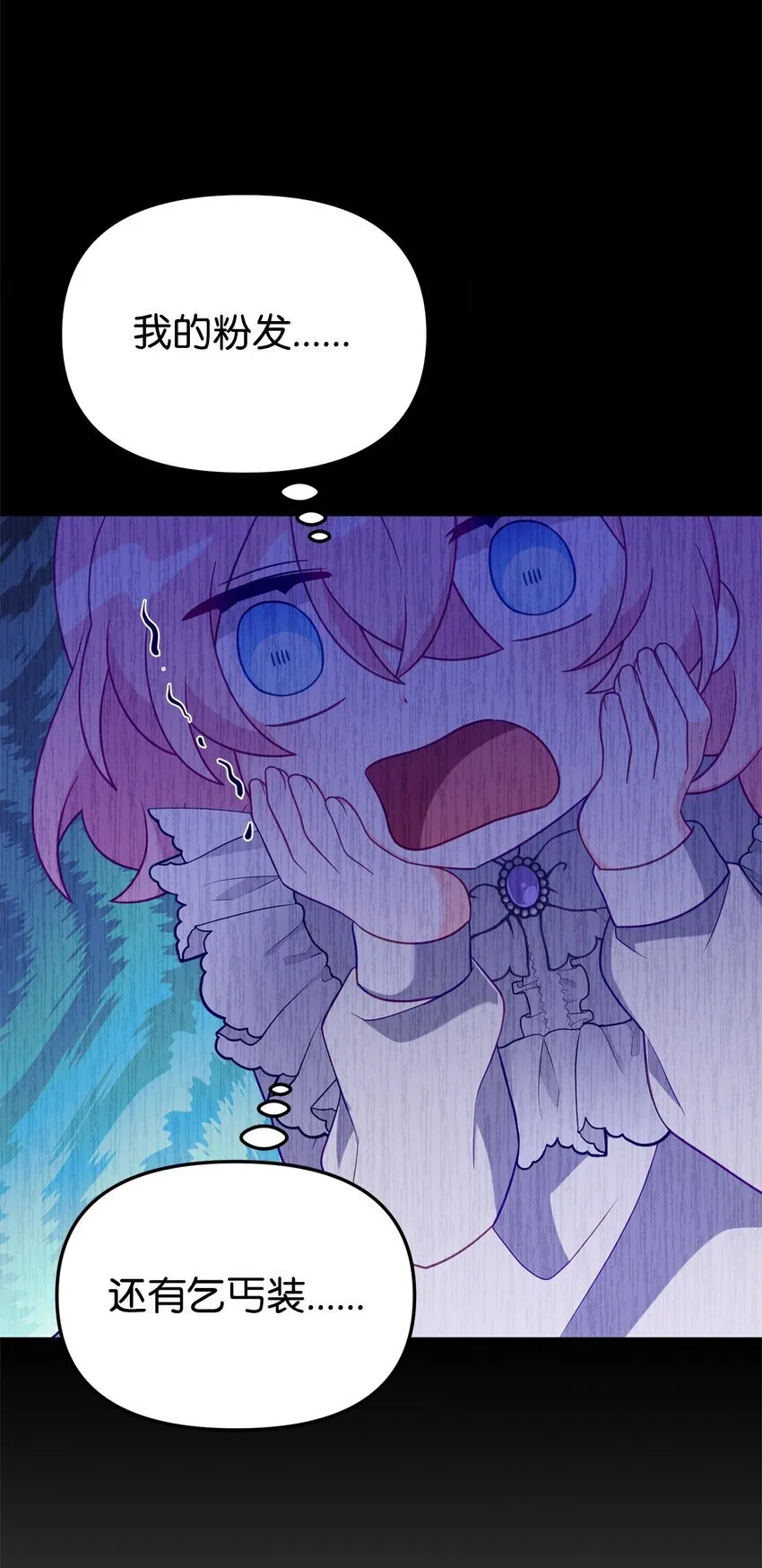 02 身世 第93页