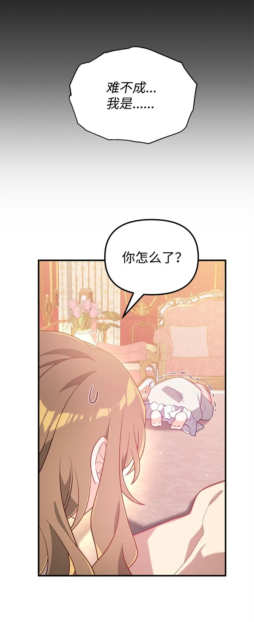 02 身世 第94页