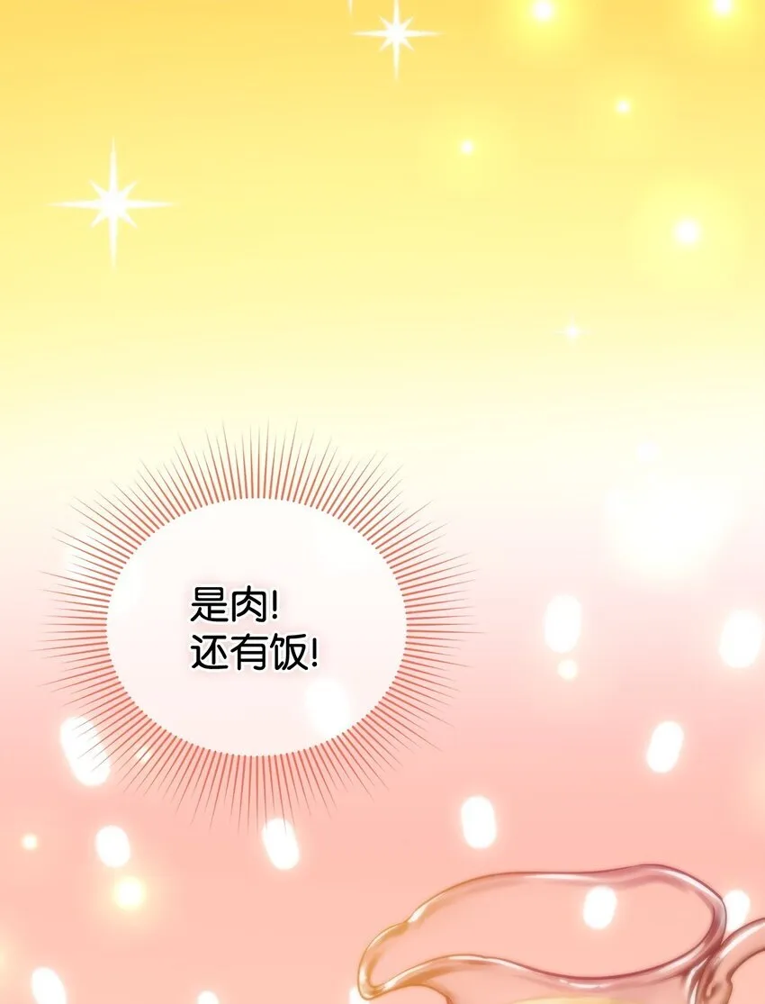 02 身世 第97页