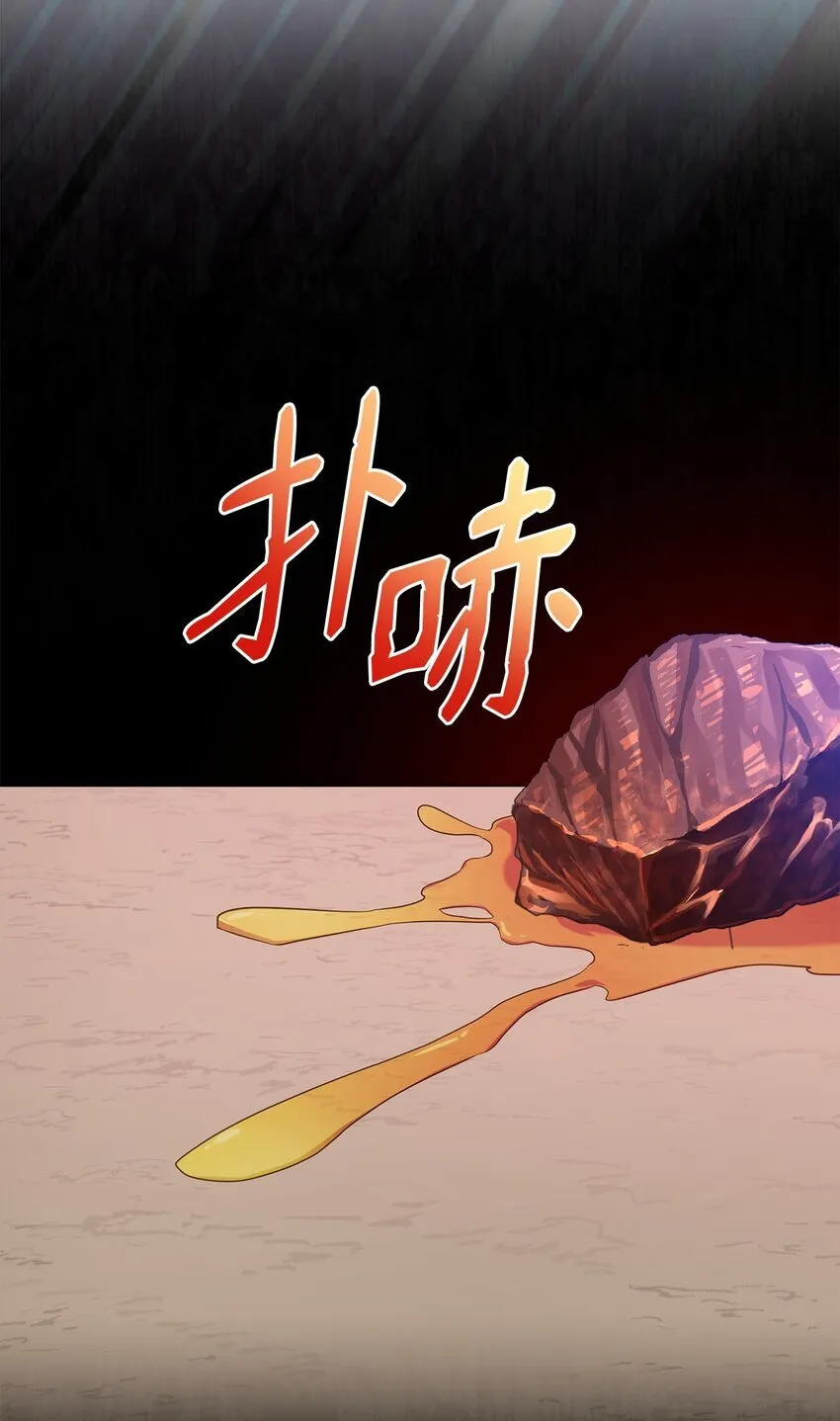 03 面对现实 第12页