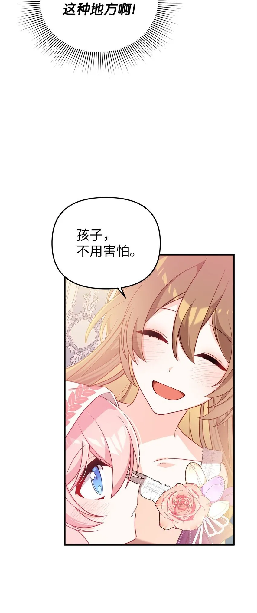 03 面对现实 第57页