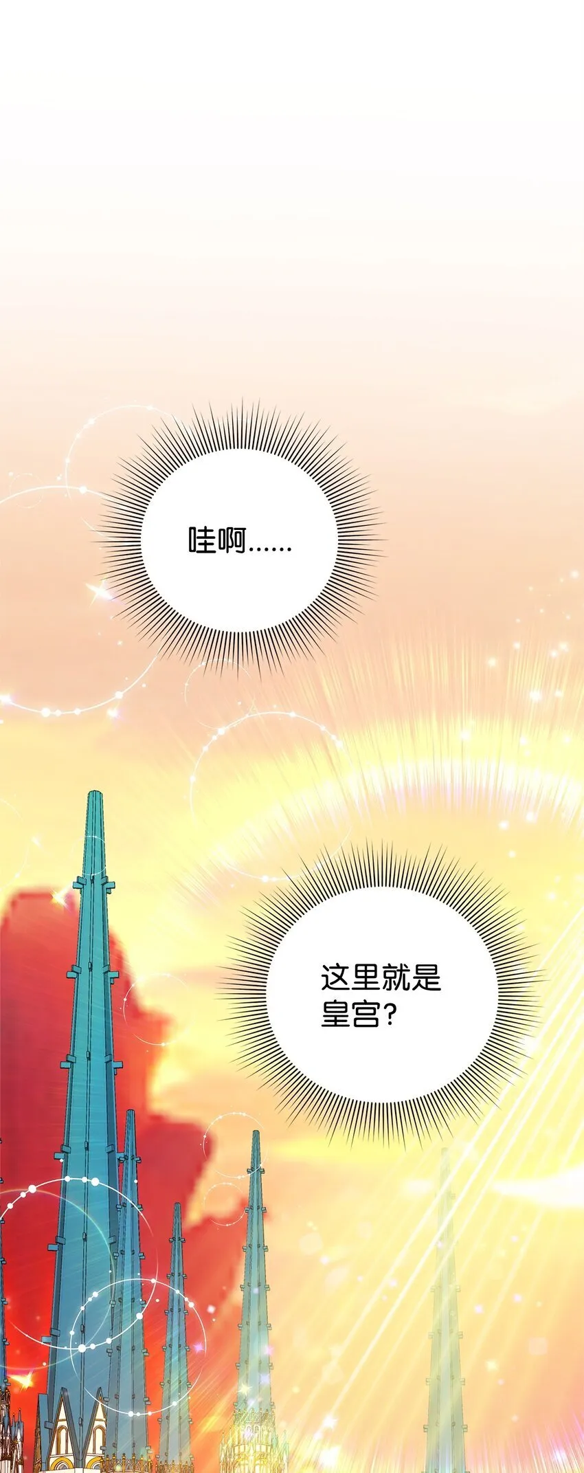 18 导火索 第1页