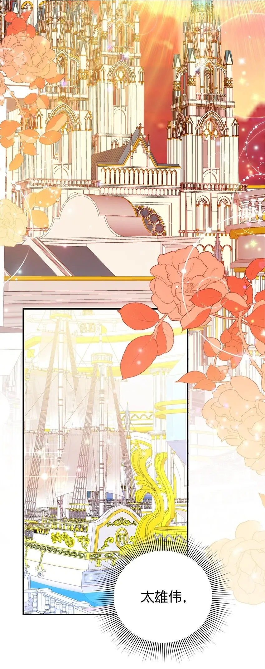 18 导火索 第2页