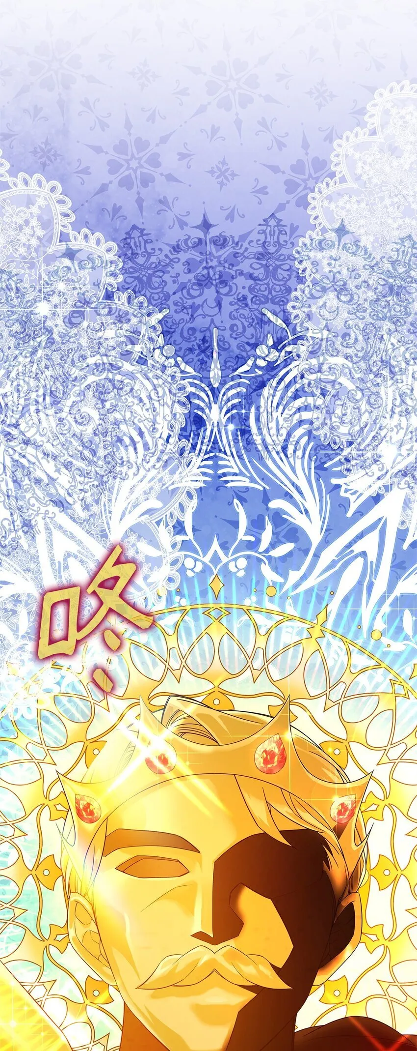 18 导火索 第5页