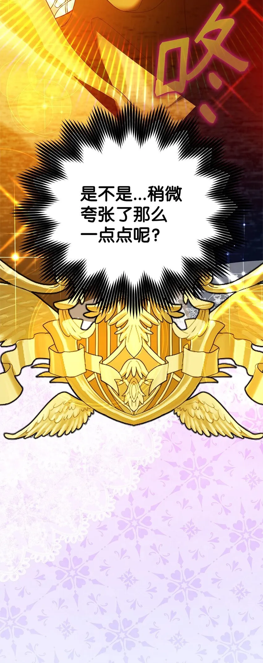 18 导火索 第6页