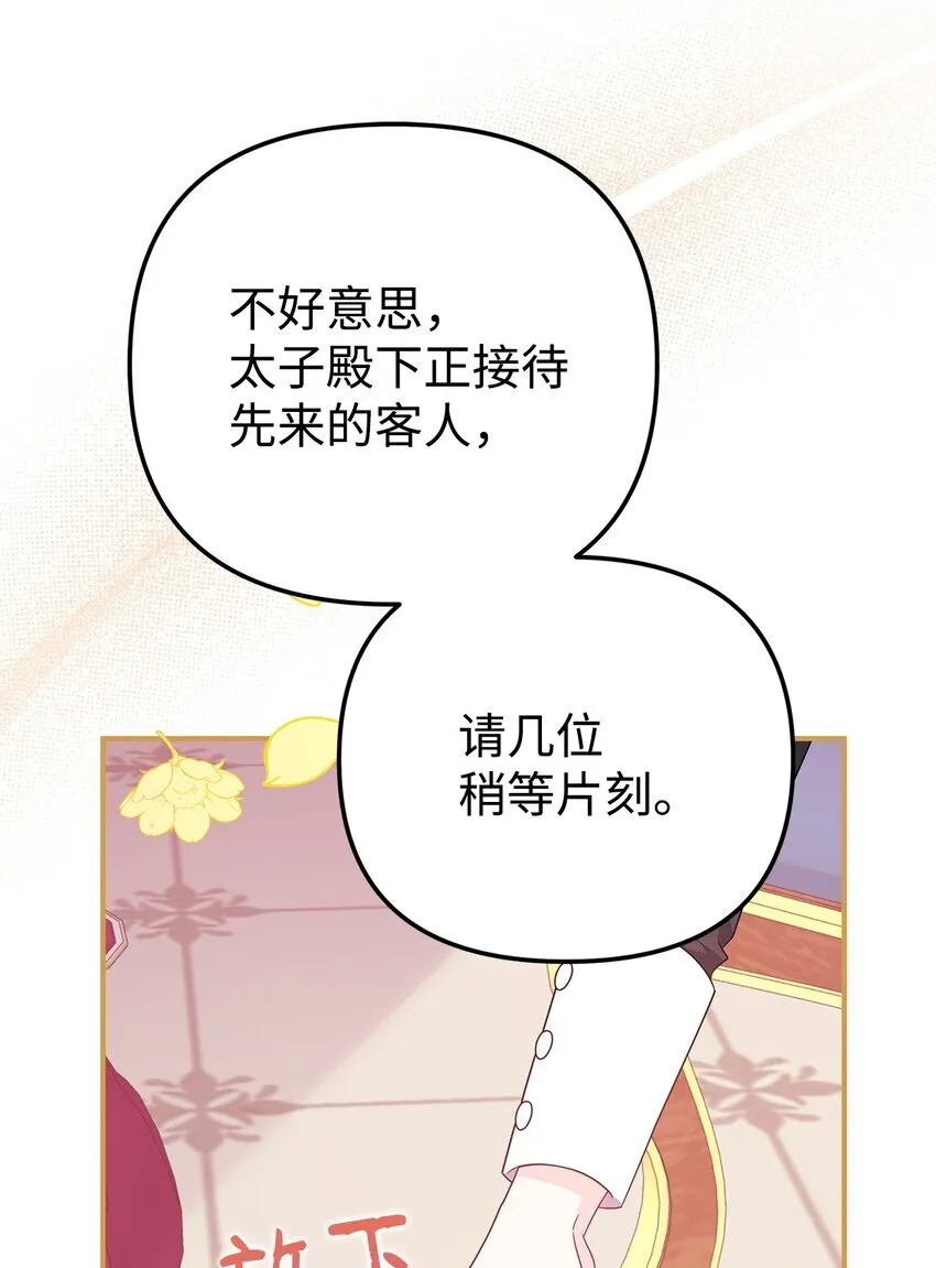 18 导火索 第10页
