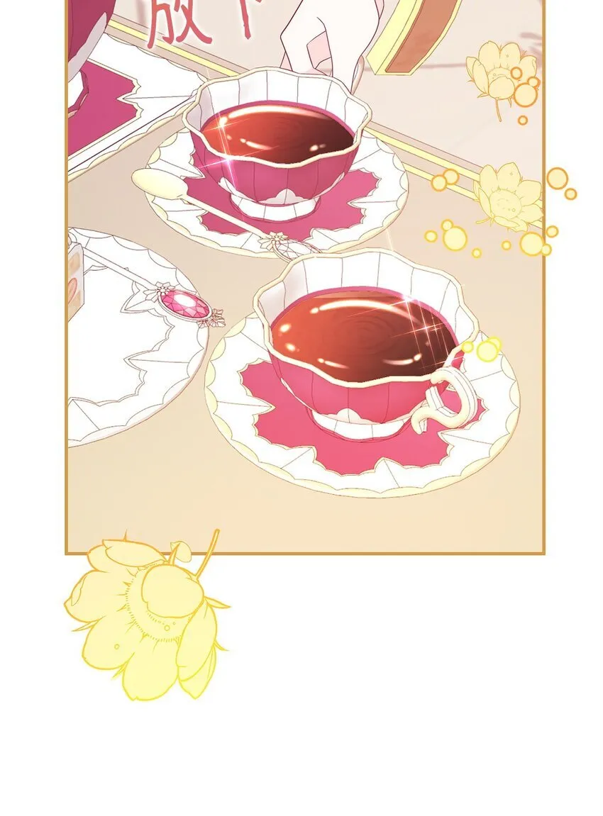 18 导火索 第11页