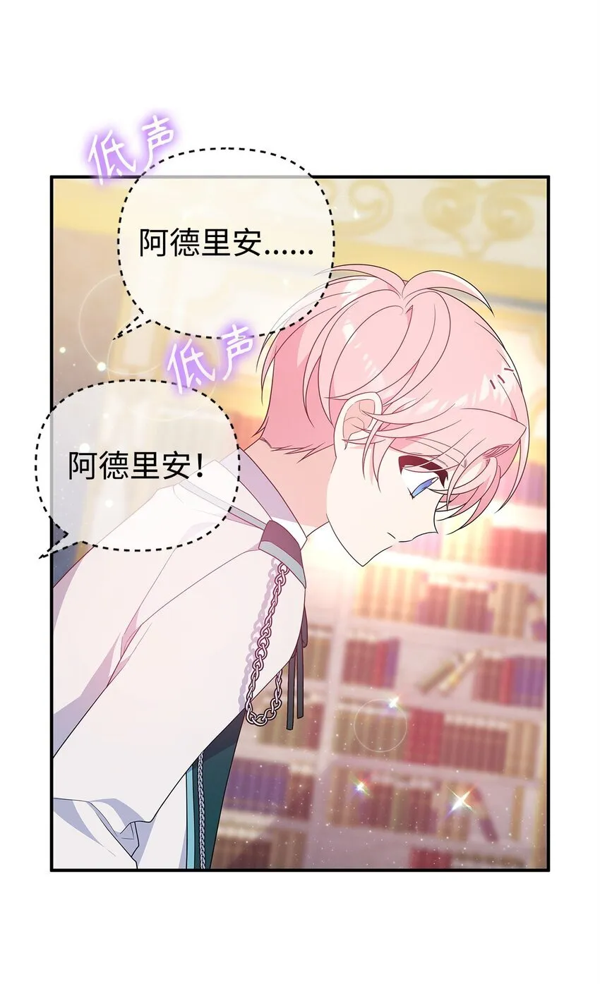 18 导火索 第13页