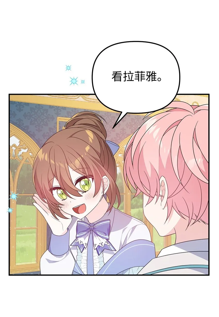 18 导火索 第14页