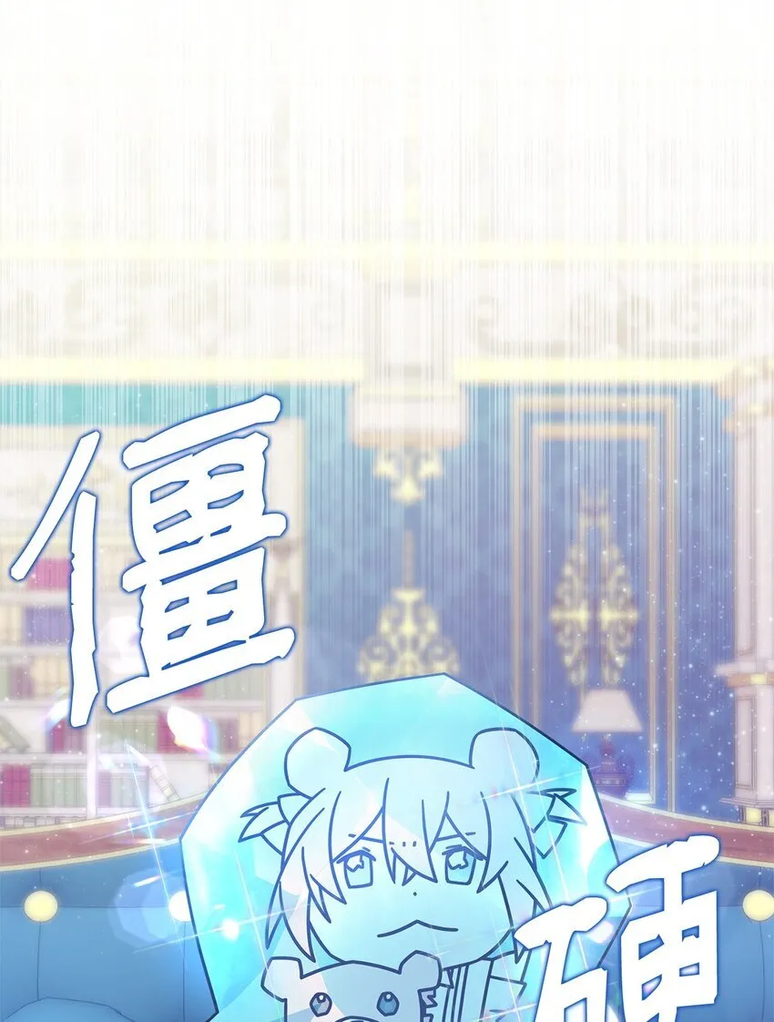 18 导火索 第16页