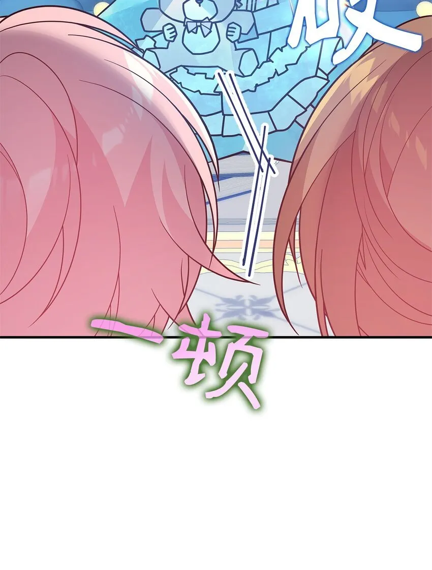 18 导火索 第17页
