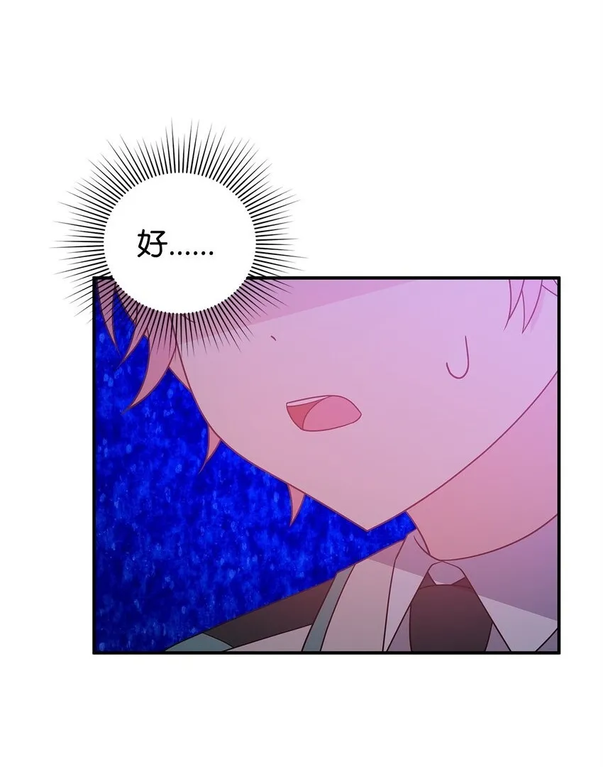 18 导火索 第18页