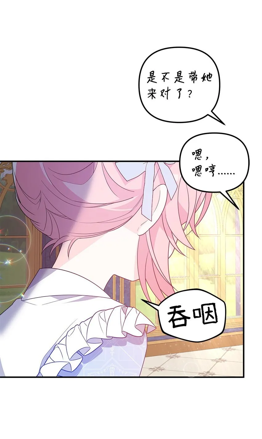 18 导火索 第20页
