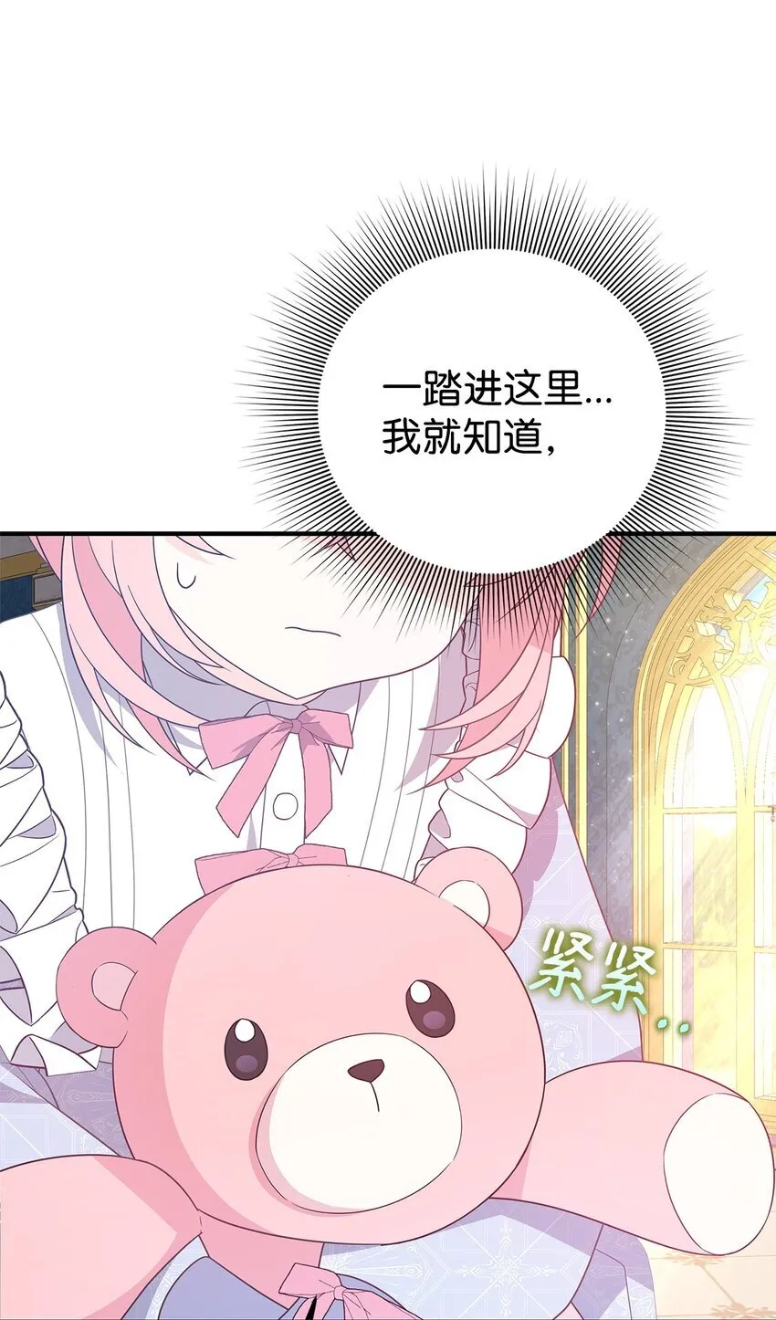 18 导火索 第21页