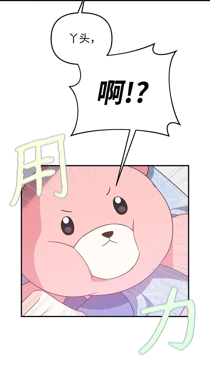 18 导火索 第22页