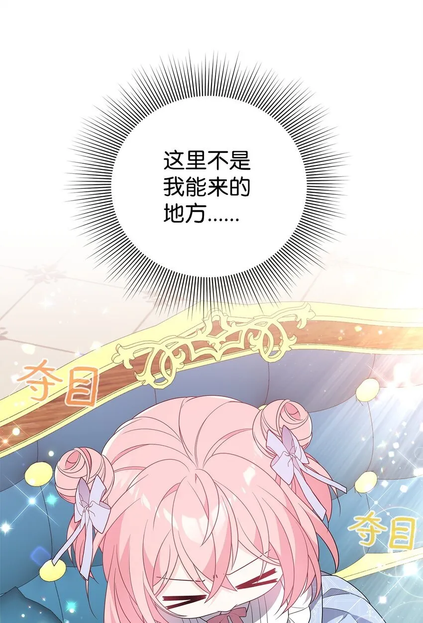 18 导火索 第23页