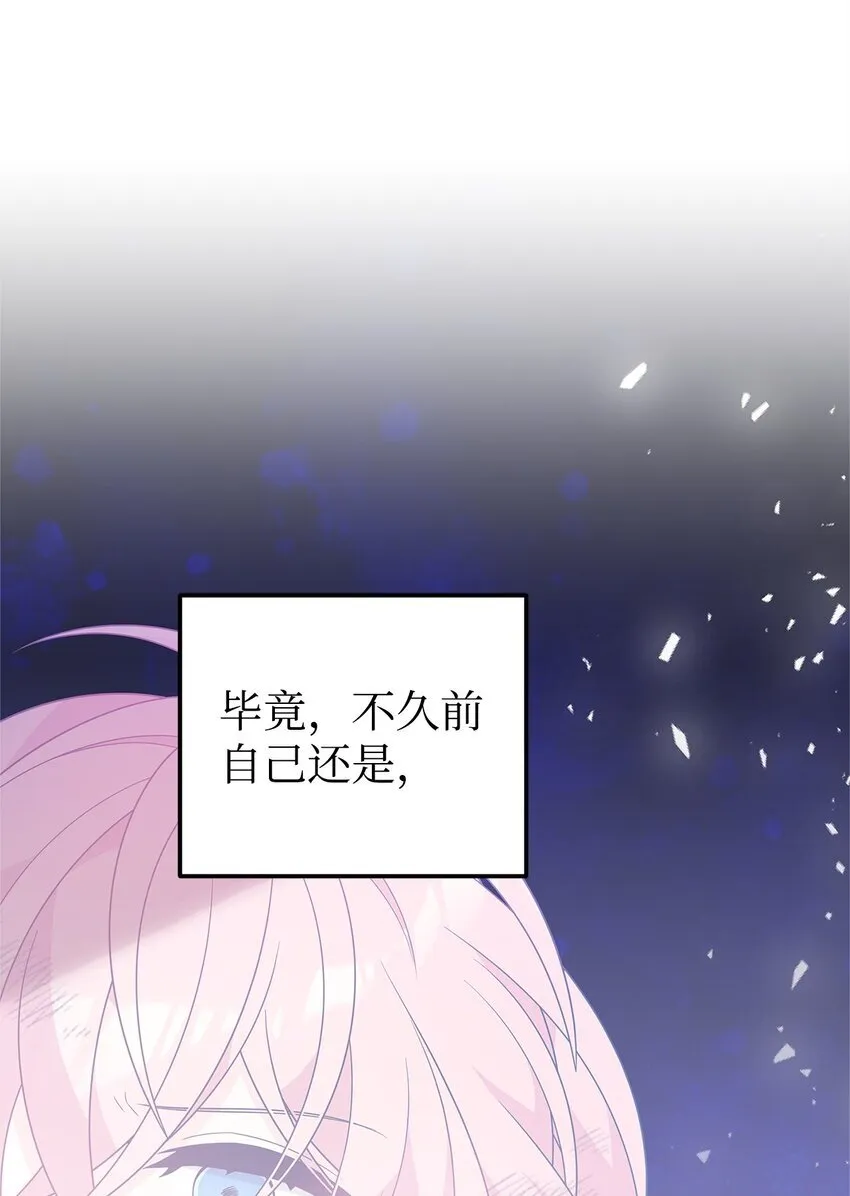 18 导火索 第25页