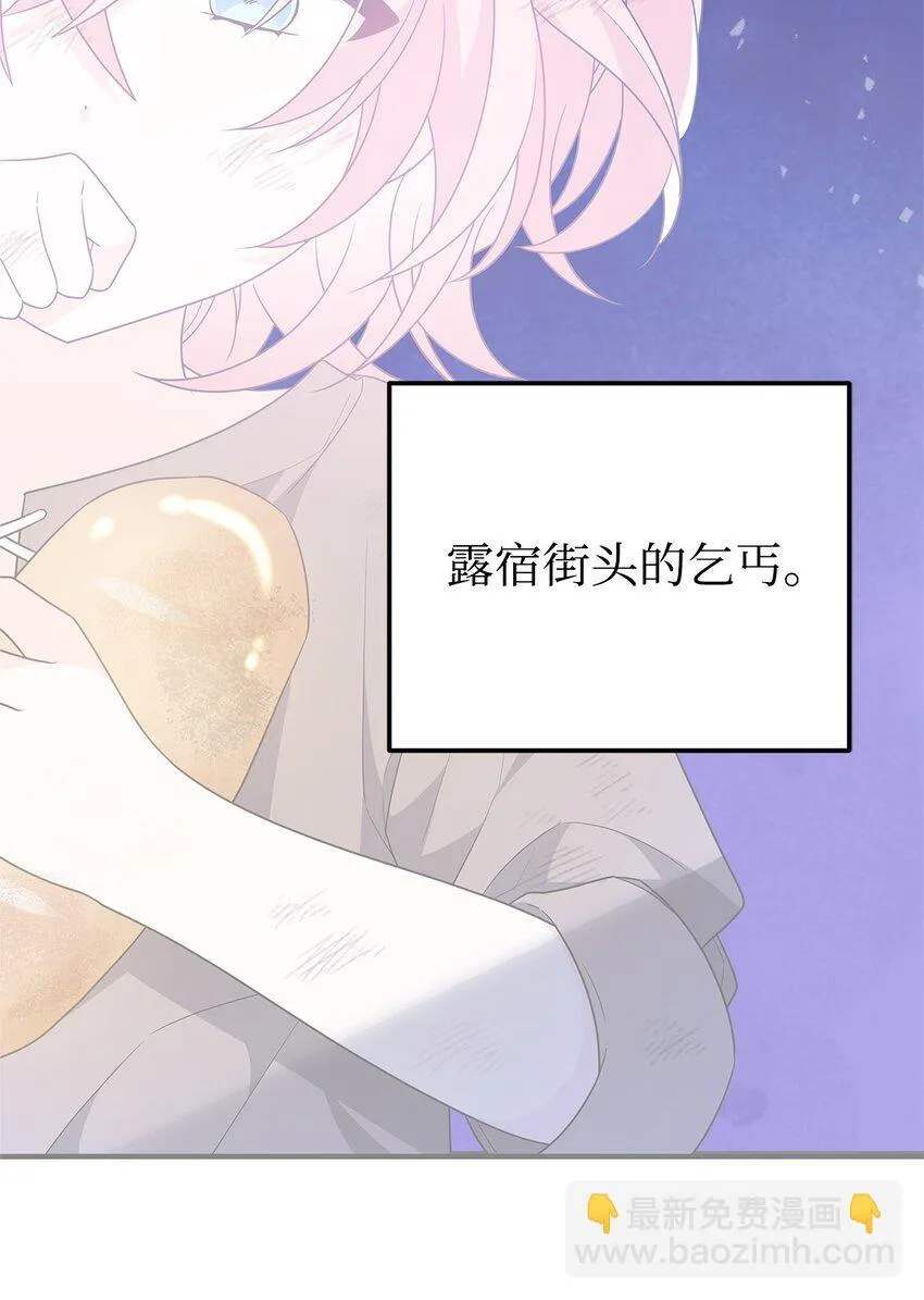 18 导火索 第26页