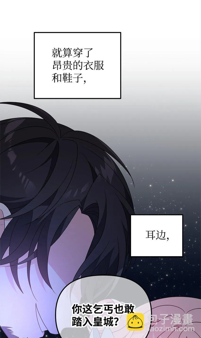 18 导火索 第27页
