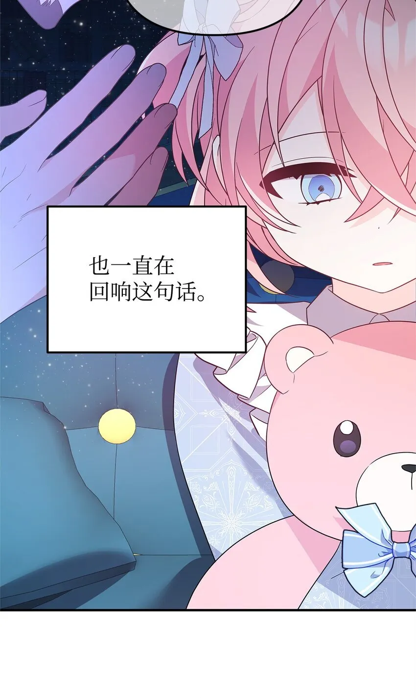 18 导火索 第28页