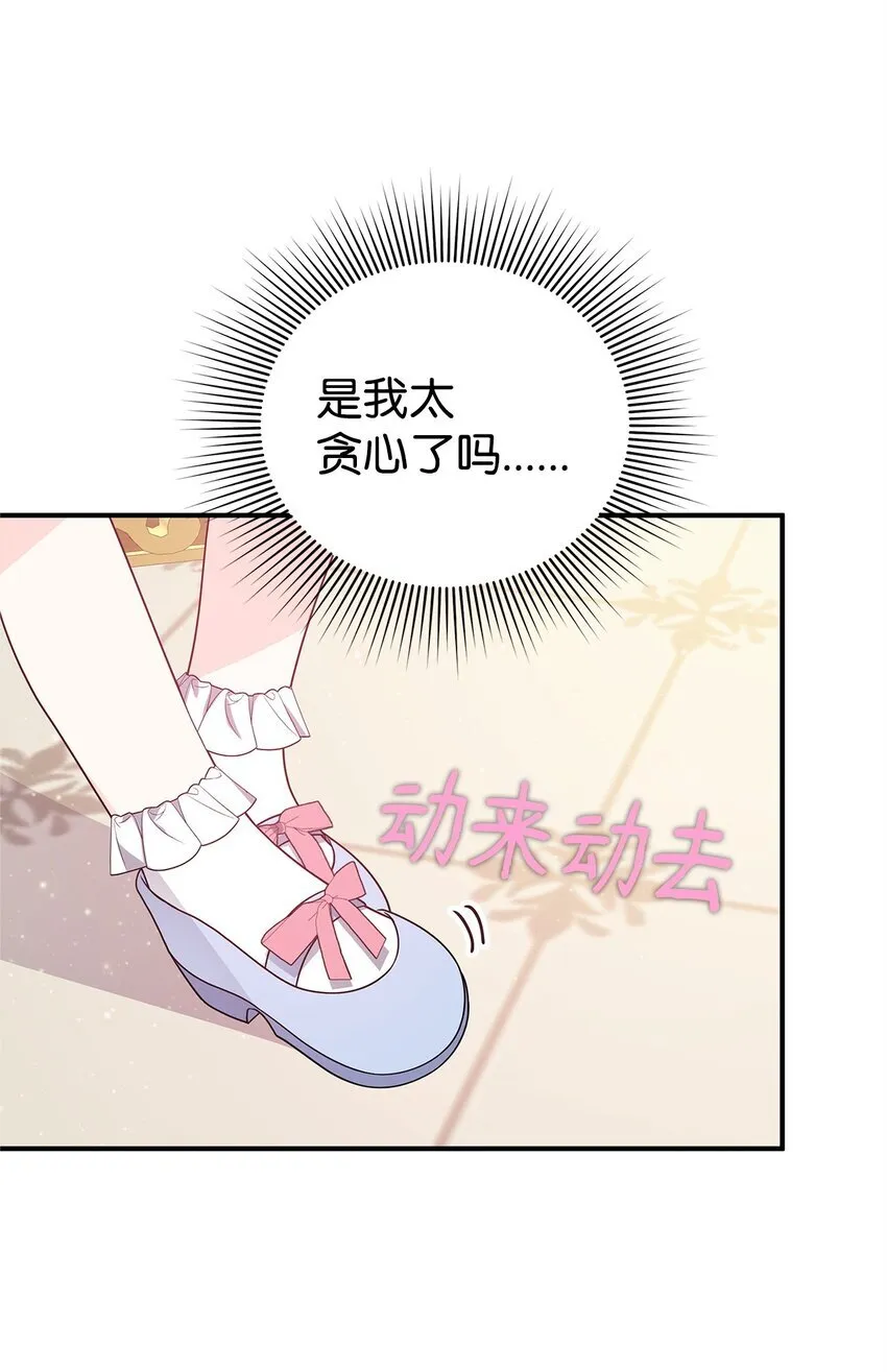 18 导火索 第29页