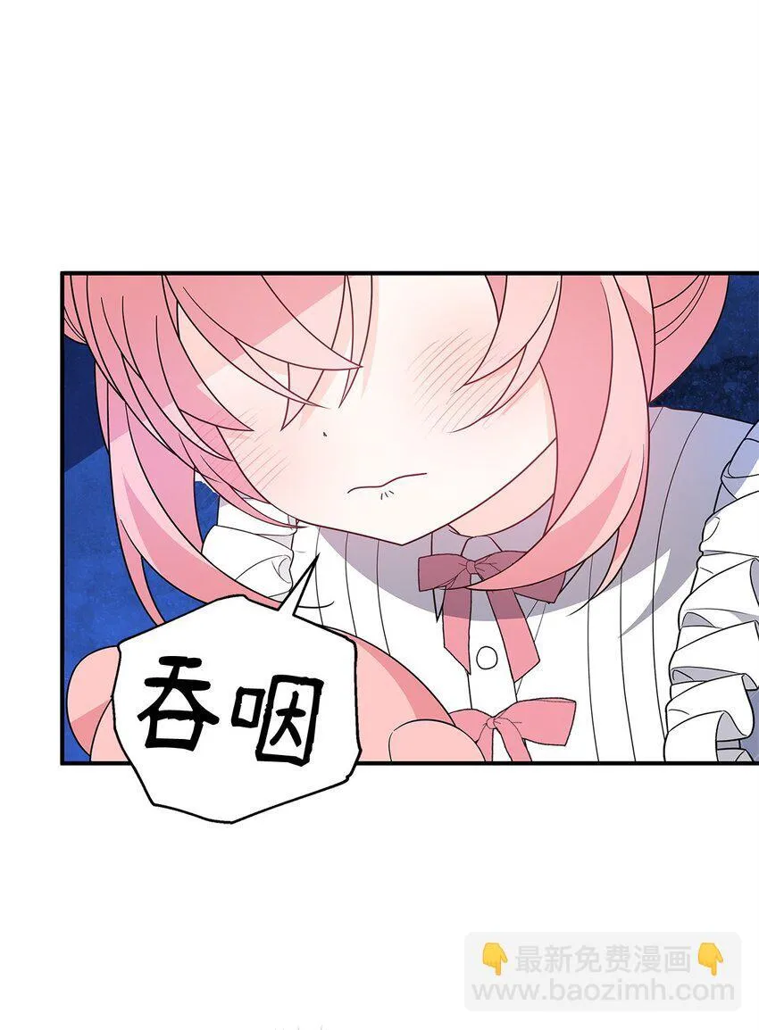 18 导火索 第35页